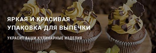 Родной Край Брянск Магазин