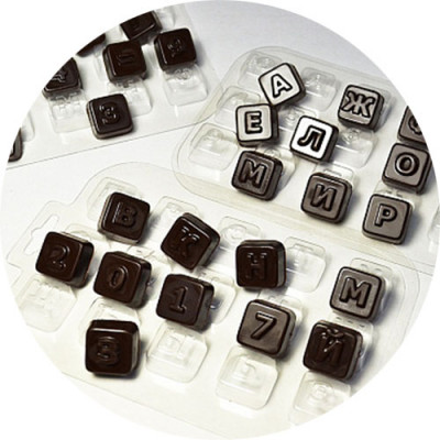 Набор пластиковых форм Алфавит русский-конфеты(3шт)104686